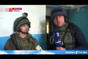 репортаж 1 канала.