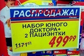 Торговый двигатель