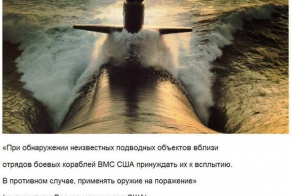 Интересное о подводных лодках