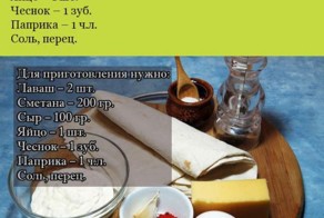 Идеальная и простая закуска к пиву