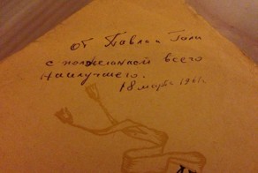 Кто любил деда, тот поймет!