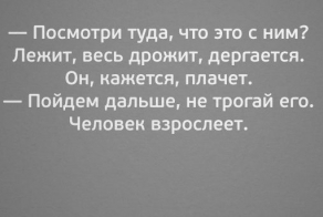 Зкзистенциальные «аткрытки»
