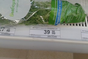 Для поднятия настроения