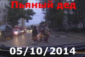 Подборка аварий(пьяный дед)
