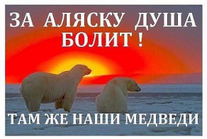 Перепись укропитеков. Часть 10