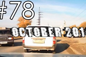 Подборка Аварий и ДТП # 78 - Октябрь 2014