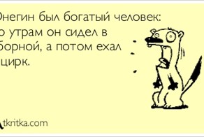С Днем учителя!!!