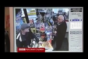 Вежливое ограбление