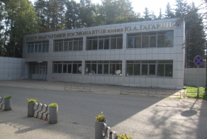 Звездный городок, мозаики и стелы