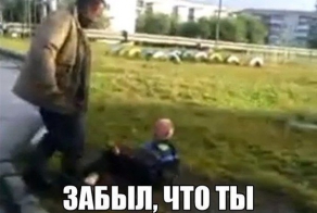 Побитого бродягой кузбасского школьника ждет наказание