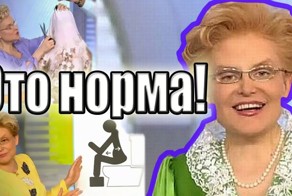 перлы Елены Малышевой