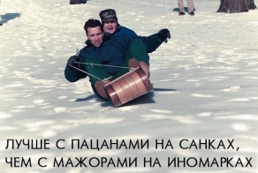 Картинки со смешными подписями