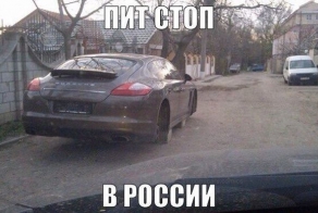 Подборка автоприколов. Часть 165