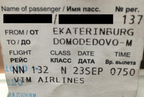 Вот так место в самолете!)))