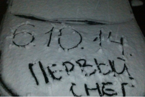 ХМАО-Югра