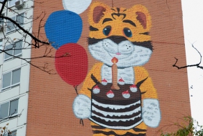 Путина поздравил тигренок?