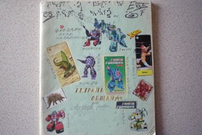 RPG из детства без компьютера