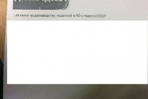 Как нужно встречать мужа с работы