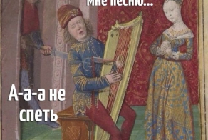 20 диалогов прямиком из Страдающего Средневековья