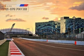 Как строилась российская трасса Формулы-1