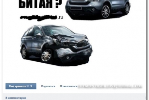 Смешные комментарии из социальных сетей 08.10.14