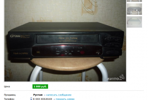 Безбашенные объявления