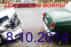 Подборки ДТП