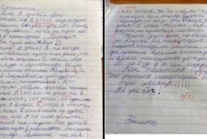 Шедевр после каникул