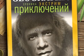 Снежный человек и любимая картина Медведева