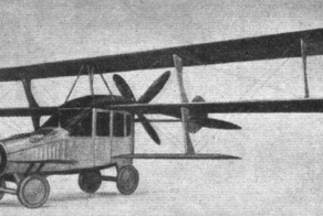 Летающие автомобили, существовавшие в реальности