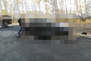 Неожиданный поворот событий