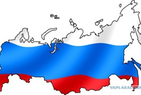 ВЦИОМ публикует рейтинг главных «друзей», и «врагов» России