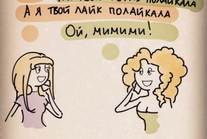 Милые картинки про жизнь