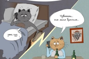 У каждого есть лучший друг