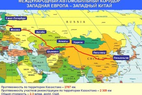 Из России в Китай скоро можно будет проехать по автобану на 140 км/ч