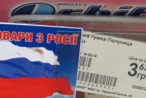 В Киеве решили маркировать товары российского производства