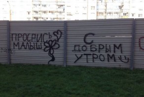 Небольшая подборка веселого из России