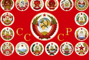 Имена в Советском Союзе