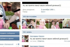 Мамаши