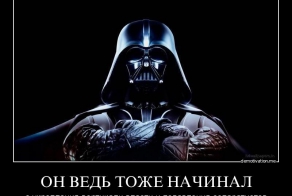 Если б я был президентом