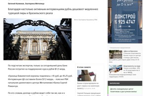 По-моему нас просто считают дурачками!!!!