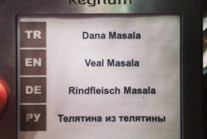 Сумасшедшие меню из ресторанов мира