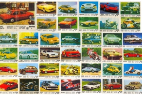 Полная коллекция вкладышей(фантиков) жвачки TURBO