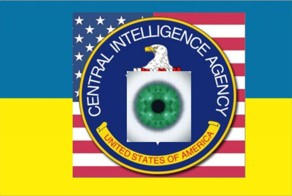 Директору ЦРУ от начальника отдела в Киеве.