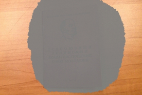 Неожиданная находка из моей молодости...