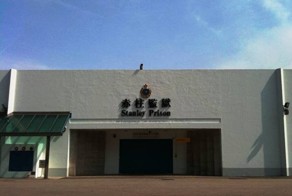 25 самых жестоких тюрем в мире