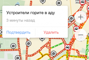 Световое шоу в Останкино