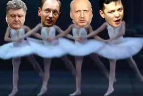 Великая Украинская Стена:)