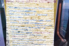 На теплоходе музыка играет