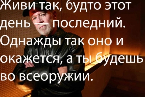 Афоризмы и высказывания Джорджа Карлина . Часть 2